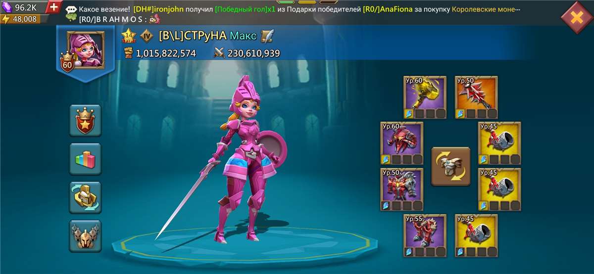 продажа аккаунта к игре Lords Mobile